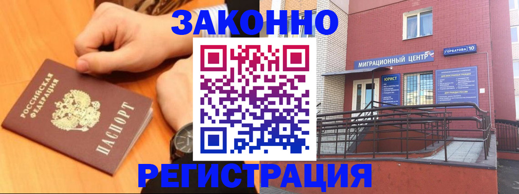 прописка в Верхней Салде