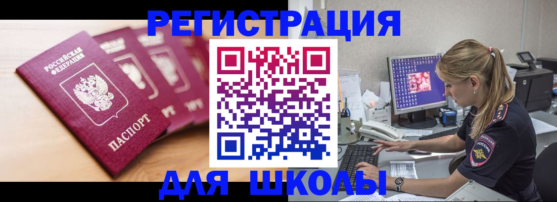 временная регистрация госуслуги в Верхней Салде