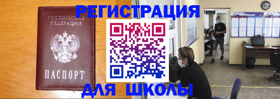 временная регистрация надежно в Верхней Салде